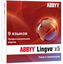 Картинка ABBYY Lingvo х5  «9 языков» Профессиональная версия от компании Micros