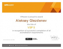 Сертификат VMware Sales Professional (VSP)