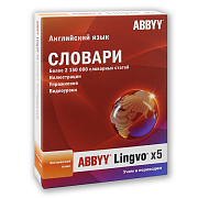 Картинка ABBYY Lingvo x5 «Английский язык» Профессиональная версия  от компании Micros