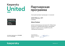 Сертификат SILVER партнера АО "Лаборатория Касперского" - СП "UCD Micros"
