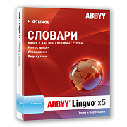 Картинка ABBYY Lingvo х5  «9 языков» Домашняя версия от компании Micros