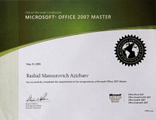 Microsoft Office Master - Азизбаев Р.М.