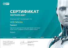 Сертификат Corporate Expert Partner ESET NOD  СП "UCD Micros"