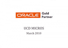 Сертификат партнера Oracle Gold Partner - СП "UCD Micros"