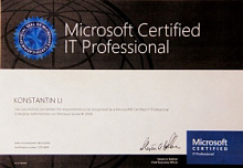 Microsoft Certified IT Professional - Ли К.