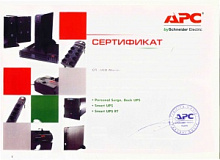 Сертификат APC сервисн.партнер