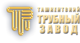 СП «Ташкентский трубный завод»