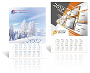 Картинка Календари плакатного типа от компании Micros