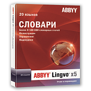 Картинка ABBYY Lingvo х5  «20 языков» Домашняя версия  от компании Micros