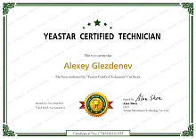 Сертификат технического специалиста "YEASTAR CERTIFIED TECHNICAL"