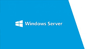 Лицензирование Windows Server